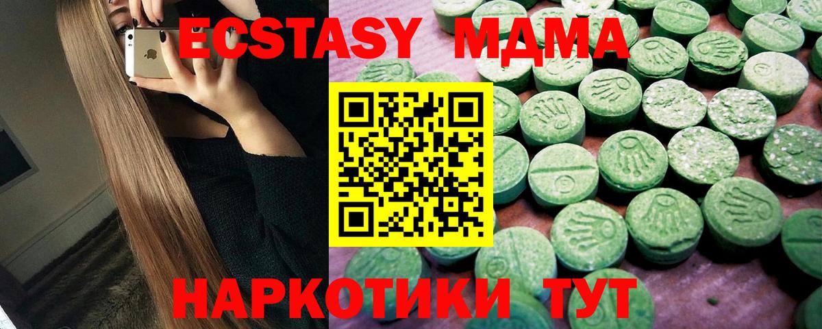 Марихуана  ГАШ  Вход с VPN  Будённовск  Мефедрон кристаллы  Меф МЯУ МЯУ 