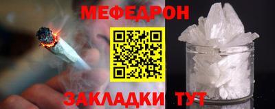 скорость mdpv Вязьма