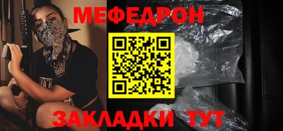 скорость mdpv Вязьма