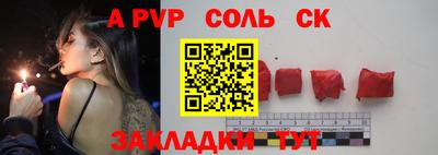 гидропоника Вышний Волочёк