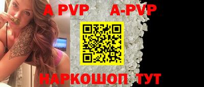 гидропоника Вышний Волочёк