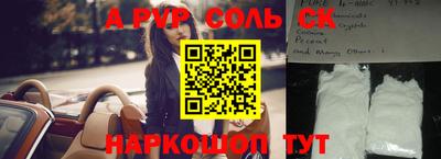 скорость mdpv Вязьма