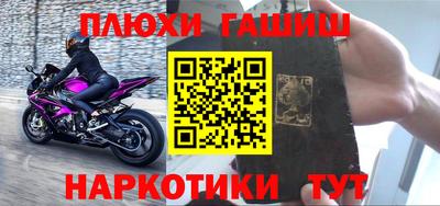 гидропоника Вышний Волочёк