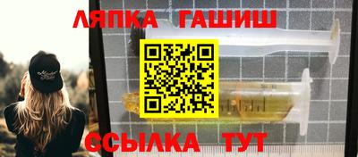 гидропоника Вышний Волочёк