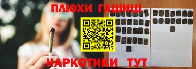 гидропоника Вышний Волочёк
