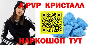 гидропоника Вышний Волочёк