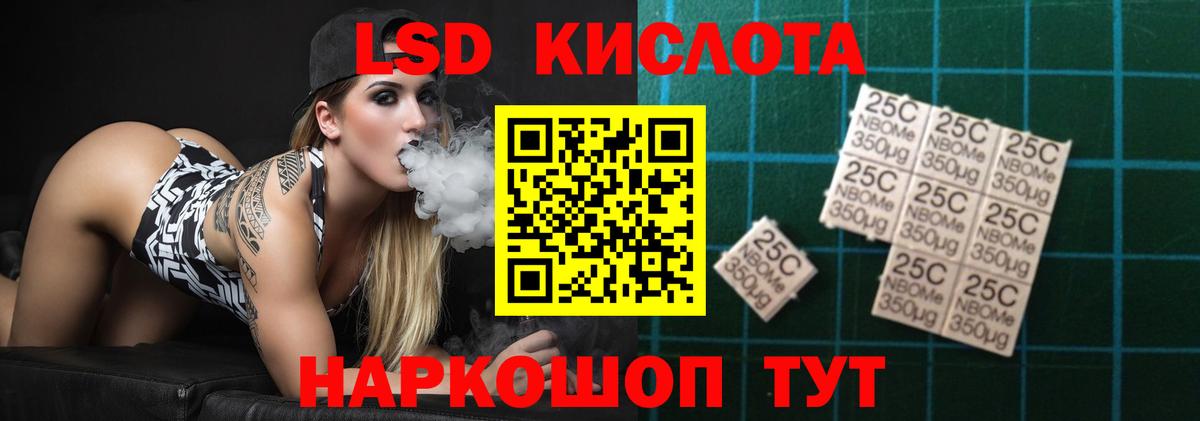 Лсд 25 экстази ecstasy Будённовск