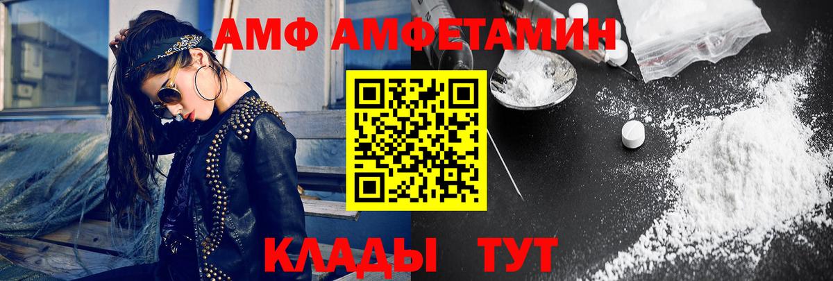 МЕТАМФЕТАМИН пудра Будённовск