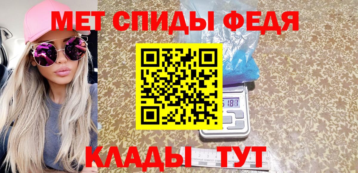 Будённовск  Первитин Декстрометамфетамин 99.9%  Вход с VPN 