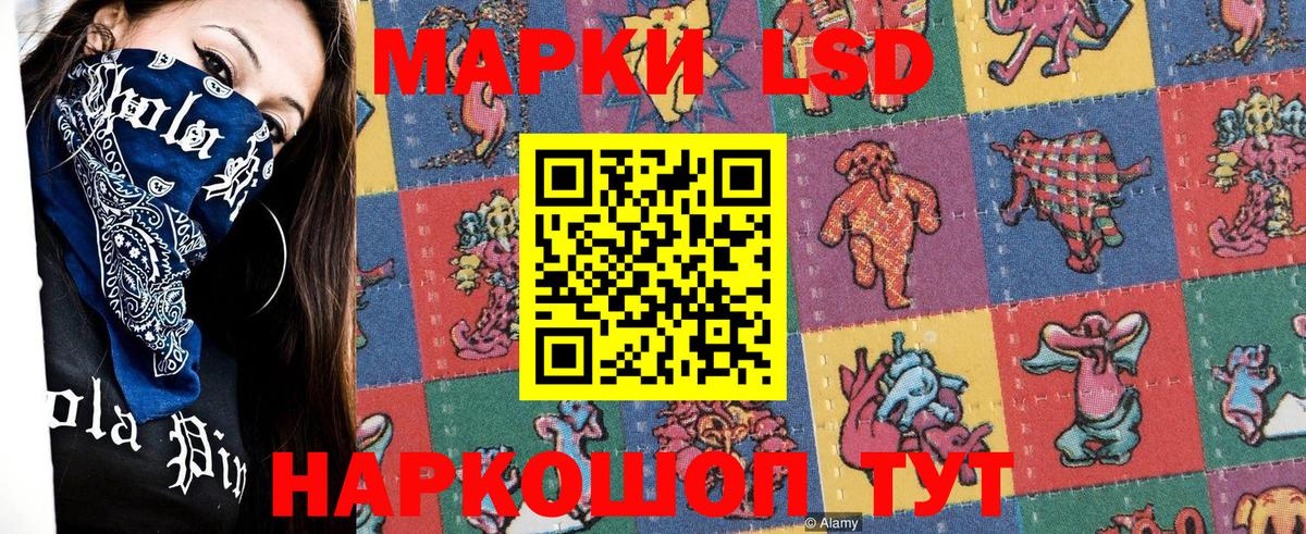 Марки N-bome 1500мкг  Вход с VPN  Будённовск 