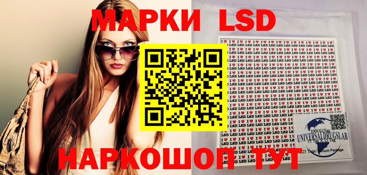 Марки NBOMe 1500мкг Будённовск