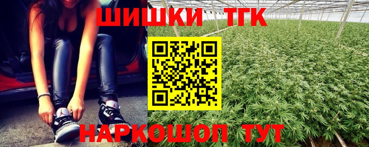 Марихуана LSD WEED  Вход с VPN  Будённовск  Шишки марихуана сатива  Конопля White Widow 